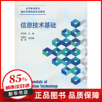 计算机理论与软件 构筑现代信息社会的双引擎